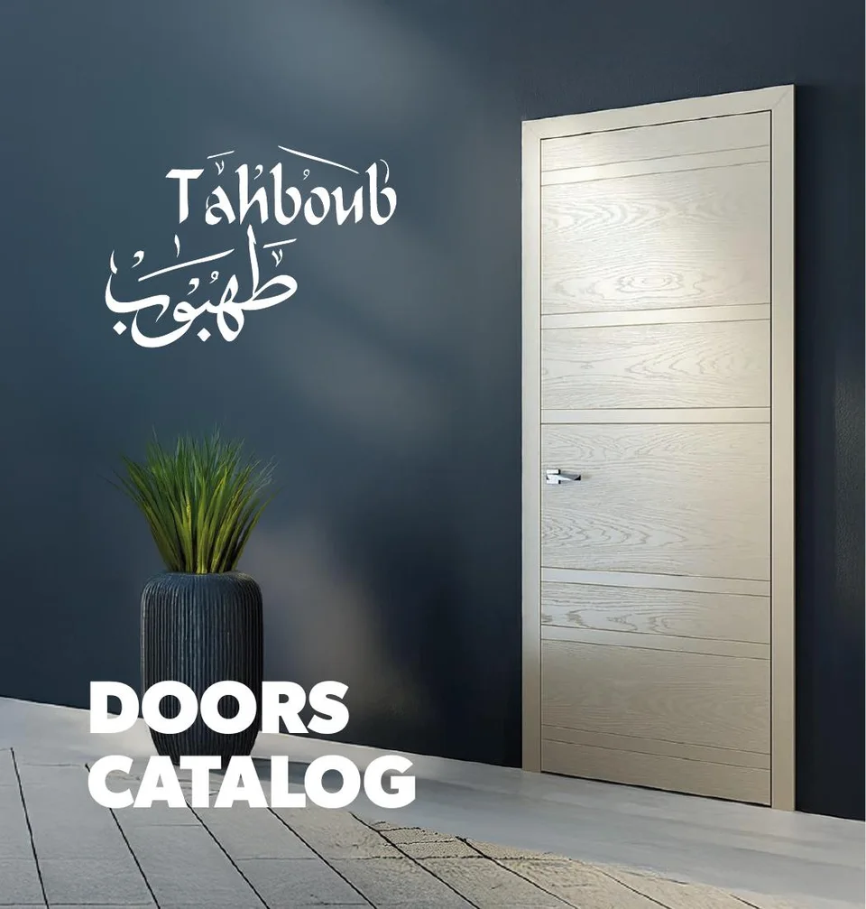 Tahboub — Doors Catalogue