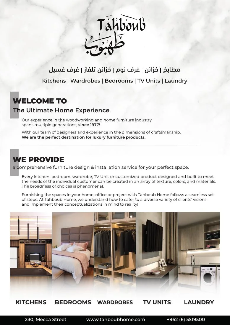 Tahboub — Start Your Journey