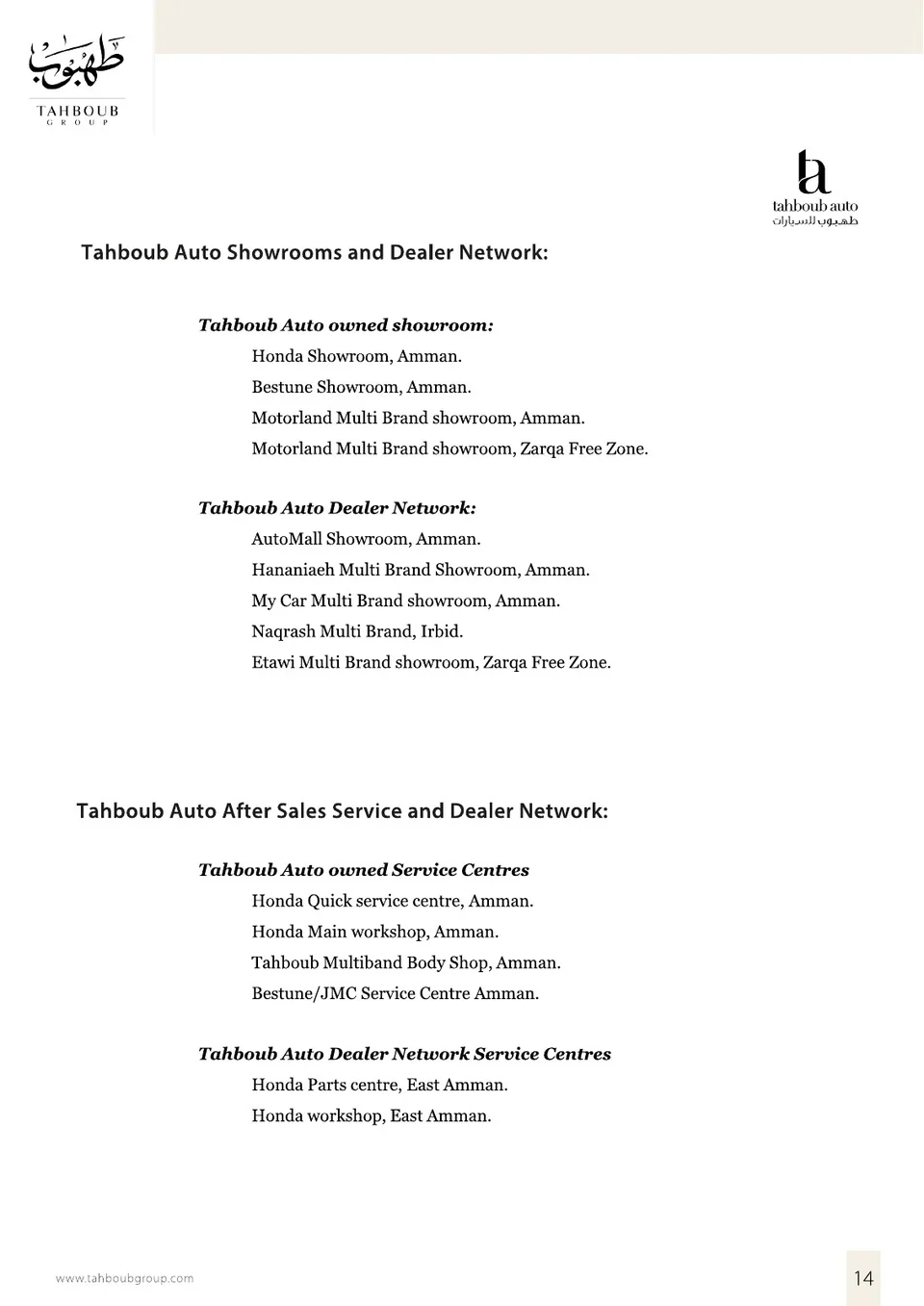 Tahboub Group — The Corporate Profile — page 14