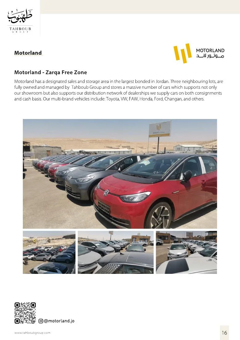 Tahboub Group — The Corporate Profile — page 16
