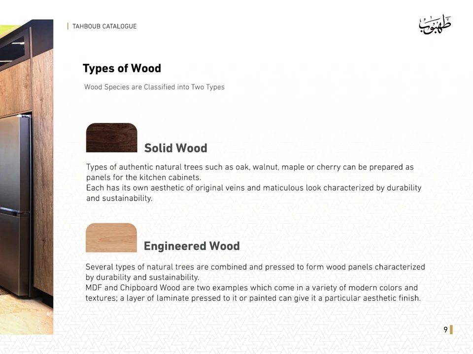Tahboub — The Woodwork Collection — page 11