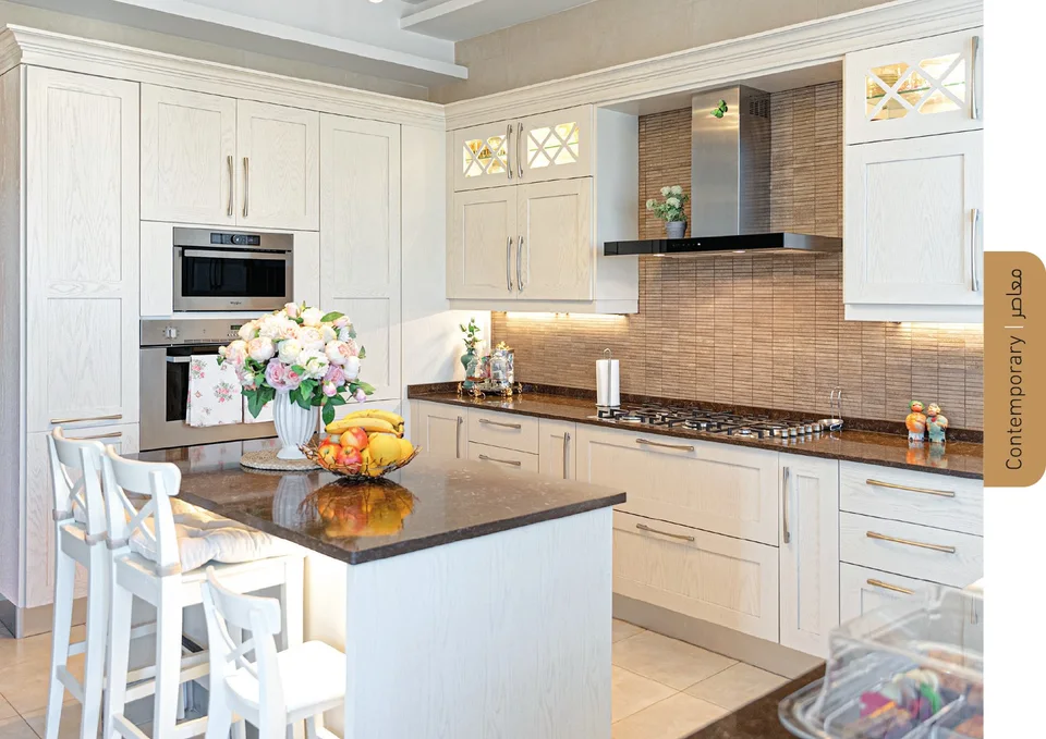 Tahboub — Design Your Kitchen — page 6