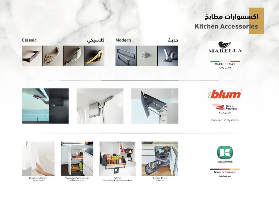 Tahboub — Design Your Kitchen — page 12