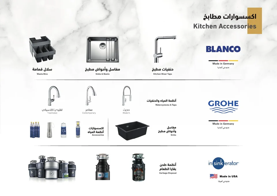 Tahboub — Design Your Kitchen — page 13