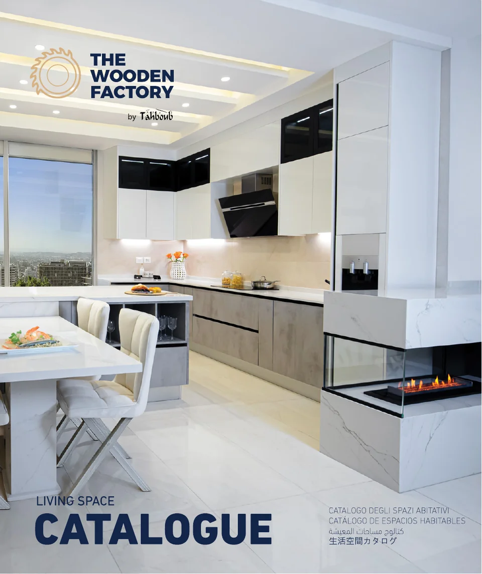 The Wooden Factory Catalogue
