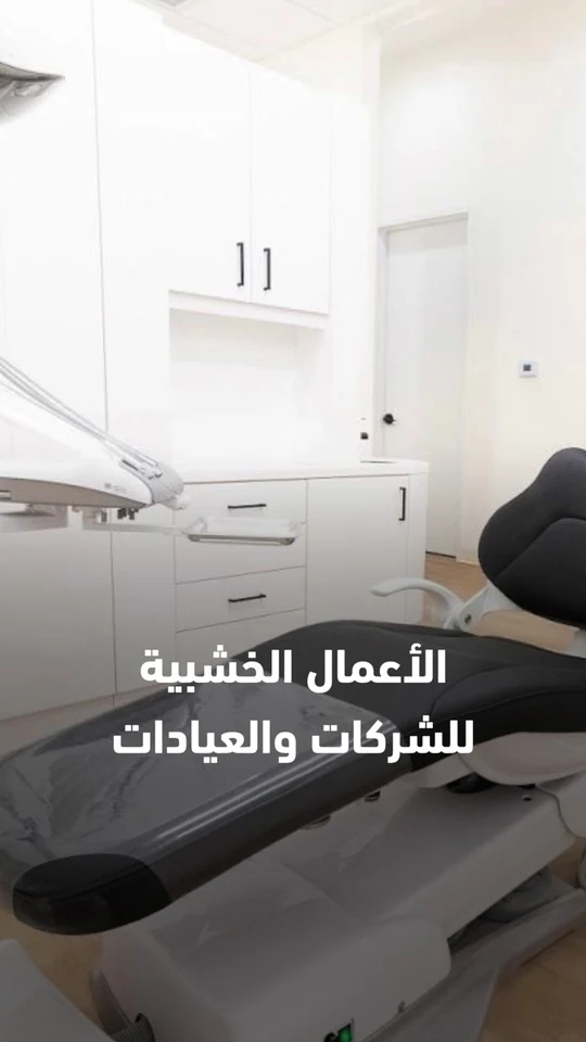 Film still at 13.22s. Tahboub — Cityscape Global Invitation Film.