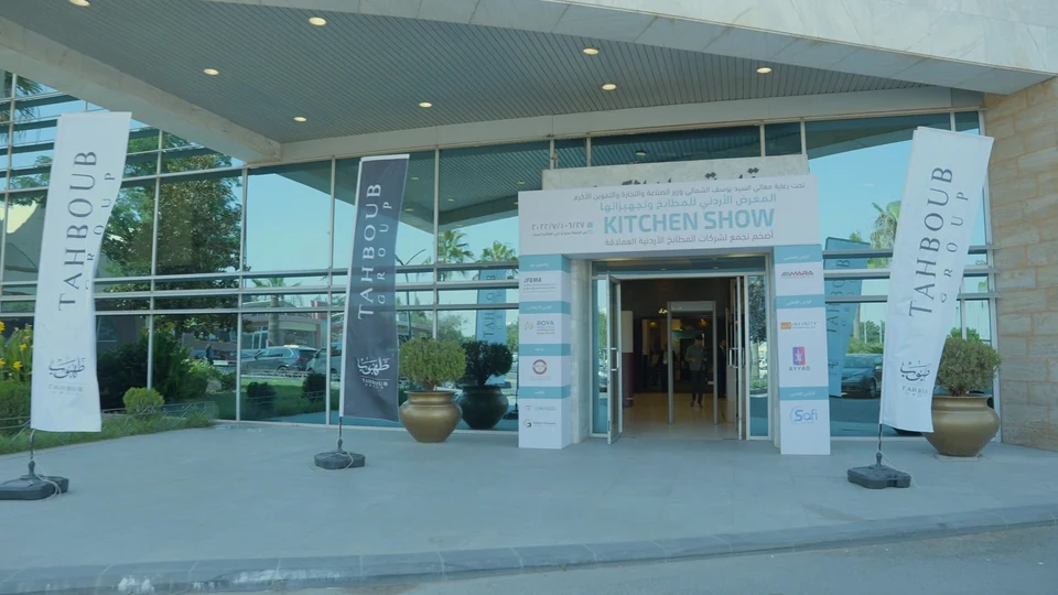 Film still at 2.31s. Tahboub — Kitchen Show, The Event Film.