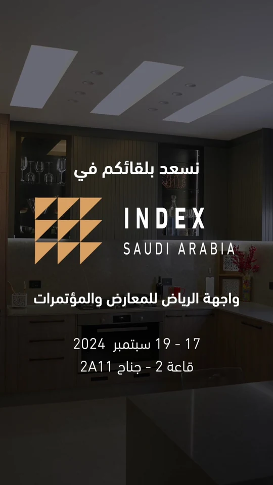 TWI — INDEX Saudi Arabia Invitation Film