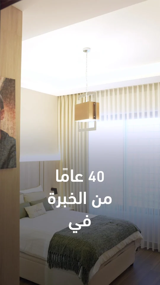 Film still at 11.39s. TWI — INDEX Saudi Arabia Invitation Film.