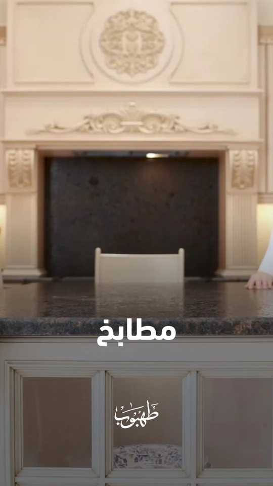 Film still at 17.09s. TWI — INDEX Saudi Arabia Invitation Film.