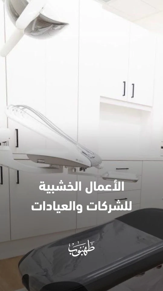 Film still at 28.49s. TWI — INDEX Saudi Arabia Invitation Film.