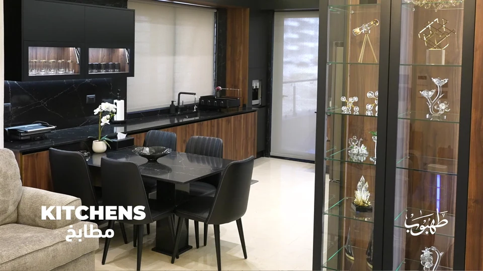 Tahboub Home — Seasonal Offers in Motion