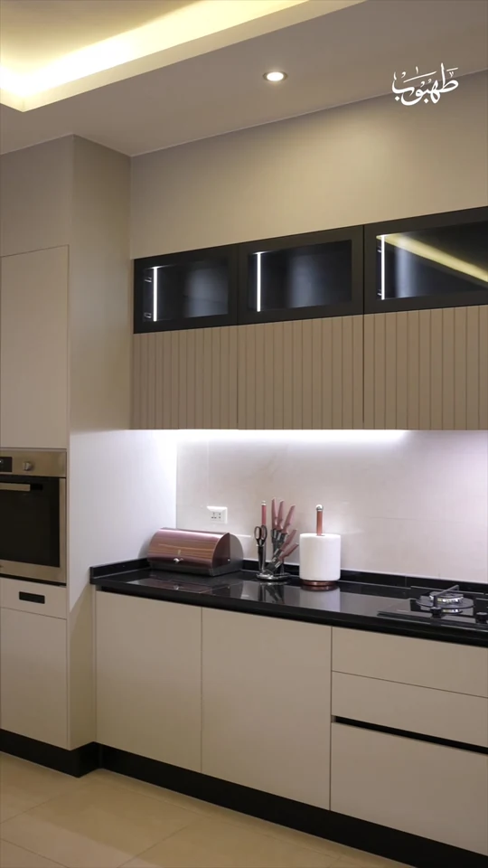 Tahboub Home — Light Kitchen, Everyday Use
