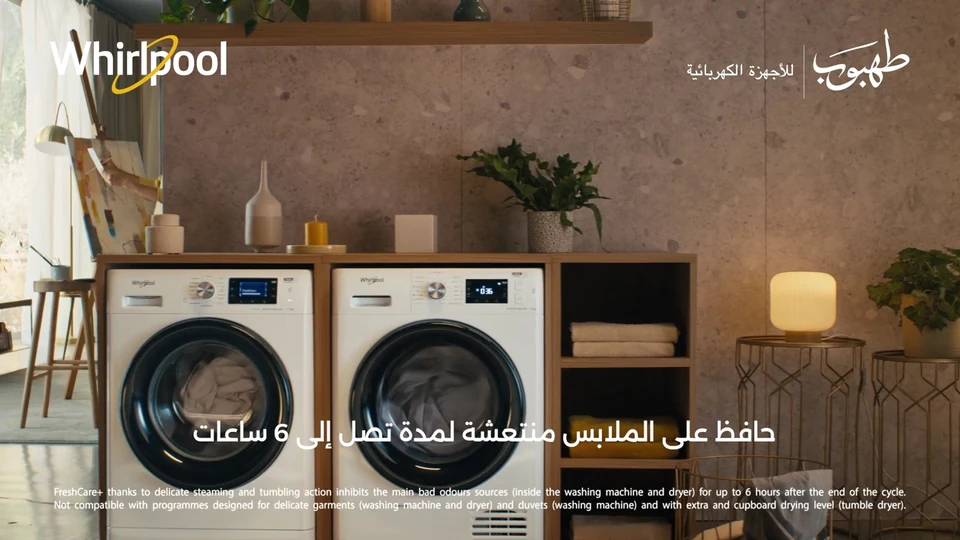 Whirlpool — Alternate Broadcast Text Treatment