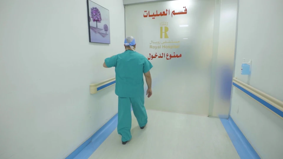 Dr. Mo — A Clinical Perspective. Film still at 2.39s.