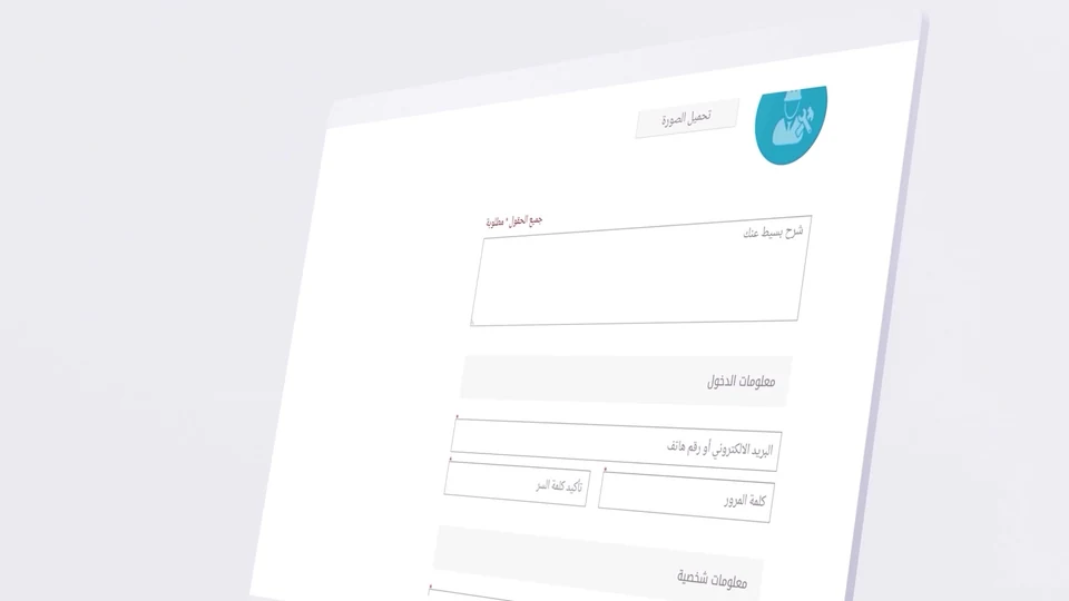 Benaa — Platform Explainer. Film still at 23.90s.