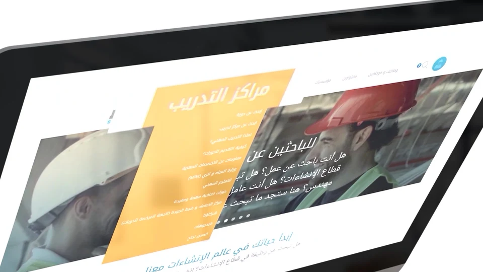 Benaa — Platform Explainer. Film still at 39.84s.