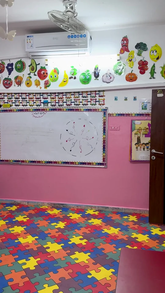 Al-Salt Modern School — A Classroom Tour. Film still at 37.34s.