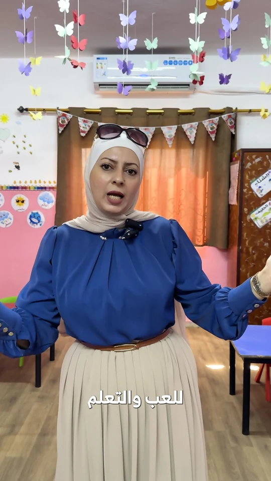 Al-Salt Modern School — Learning Through Activities. Film still at 23.26s.