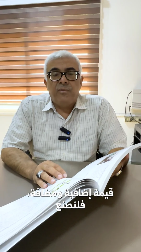 Al-Salt Modern School — A Learning Resource, Explained. Film still at 73.36s.