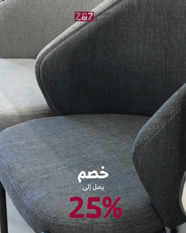 Z&Z — A Product Offer in Motion. Film still at 20.28s.
