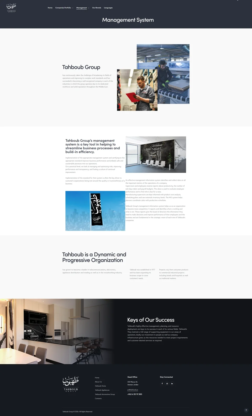 Tahboub Group — Management system / archived desktop page