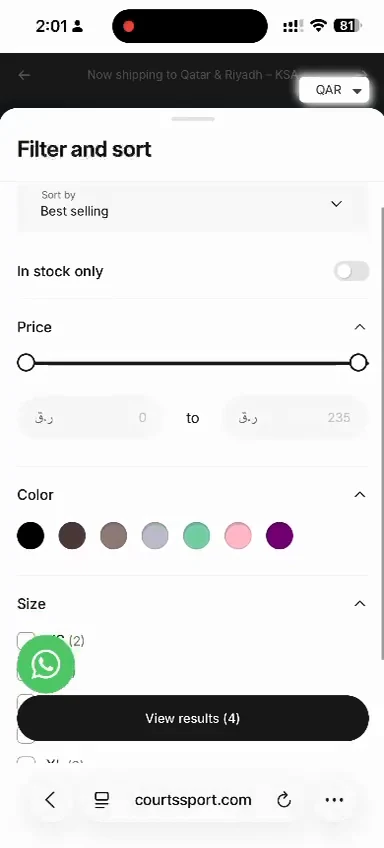 Courts — Mobile filters