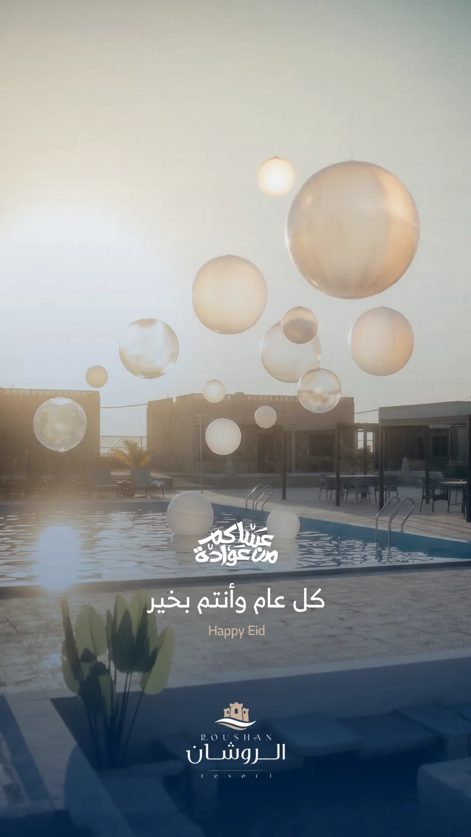 Roushan — A Place to Stay, A Visual Story — selected visual