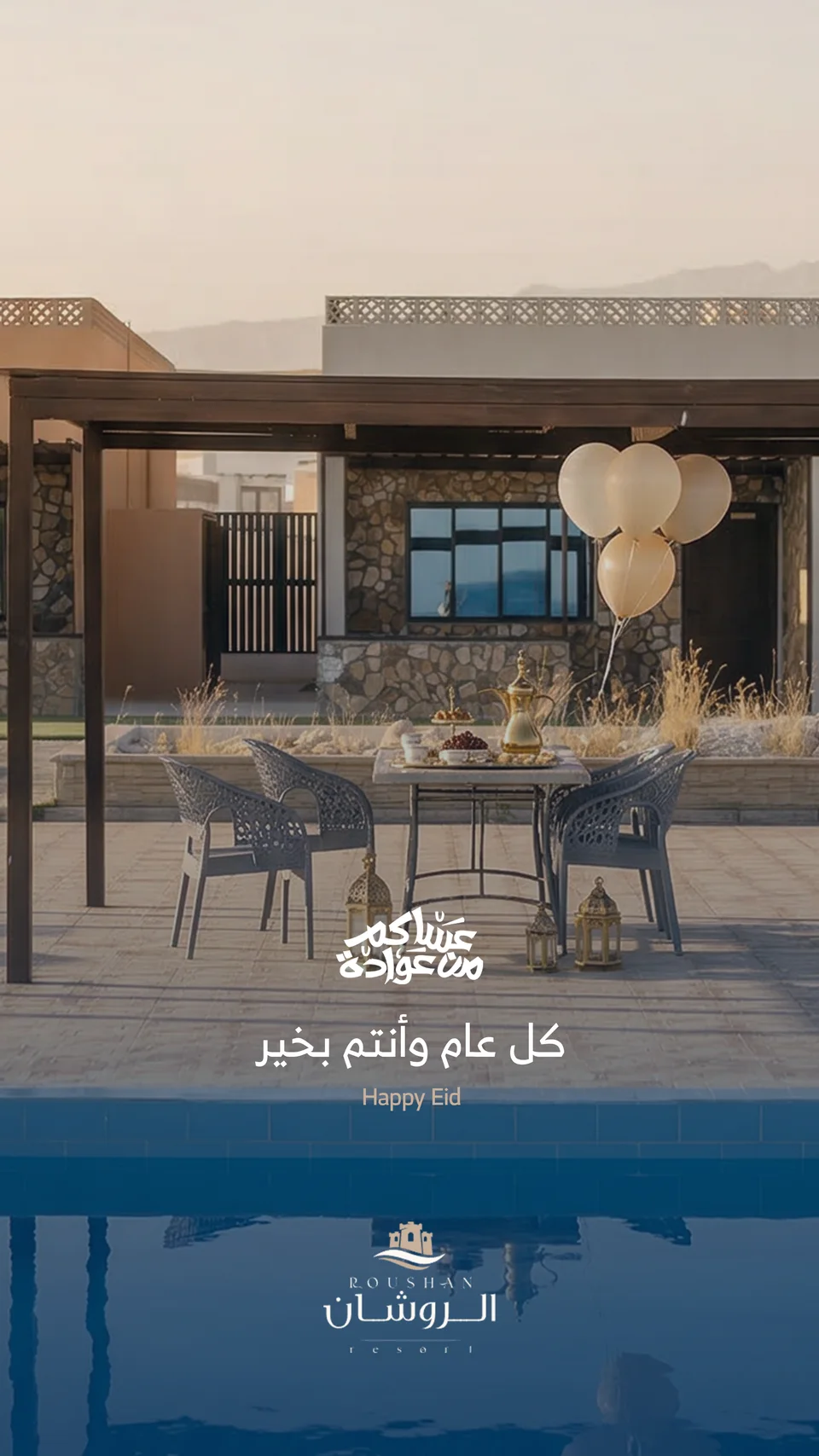 Roushan — A Place to Stay, A Visual Story — selected visual