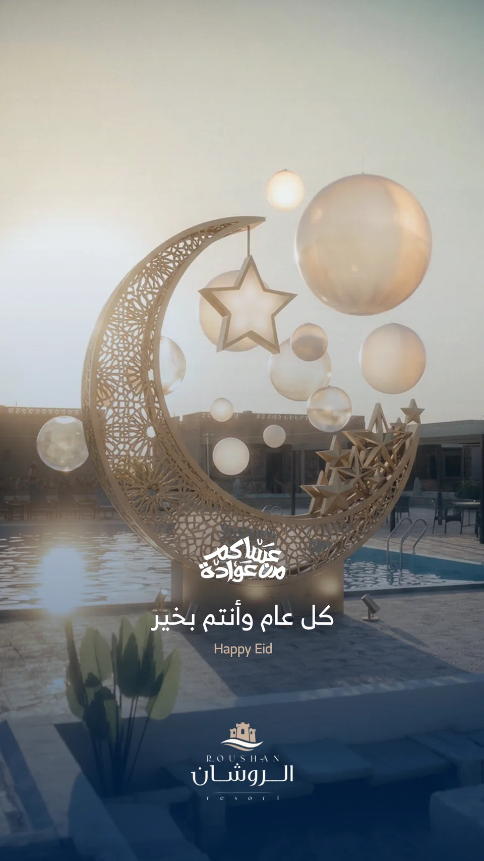 Roushan — A Place to Stay, A Visual Story — selected visual
