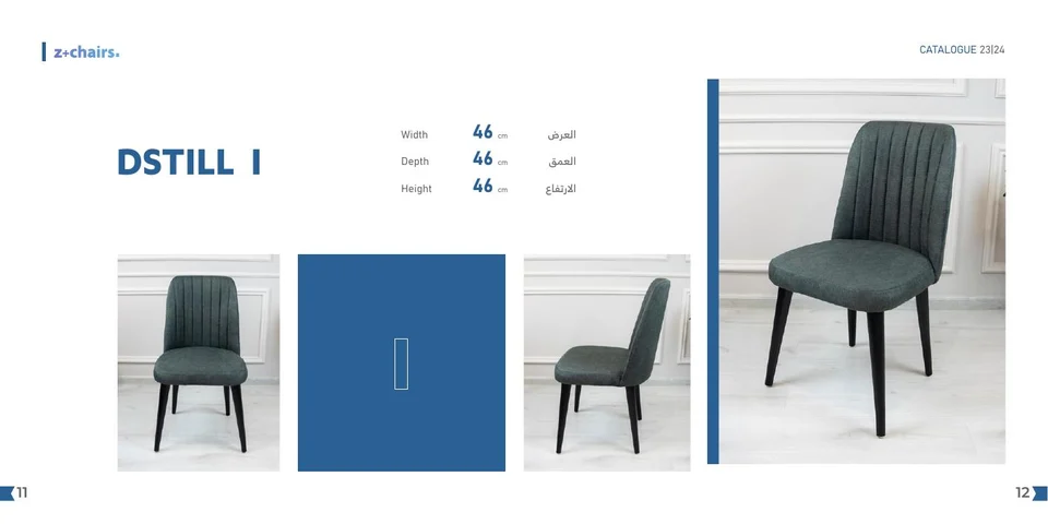 Z+ Chairs — Selected catalogue pages