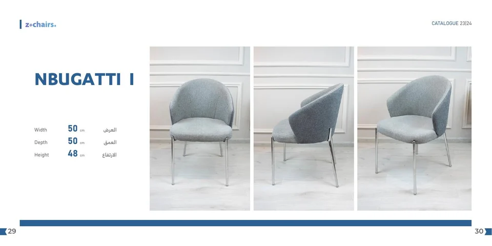 Z+ Chairs — Selected catalogue pages